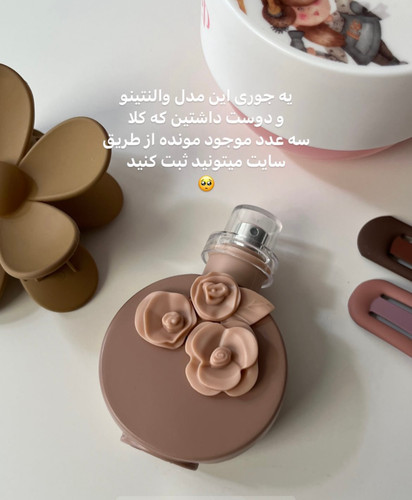 موندگاری و خط بوبسیار بسیار عااالی