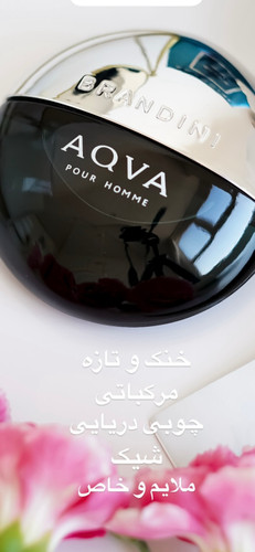 بدون جعبه و درب چفت نمیشه